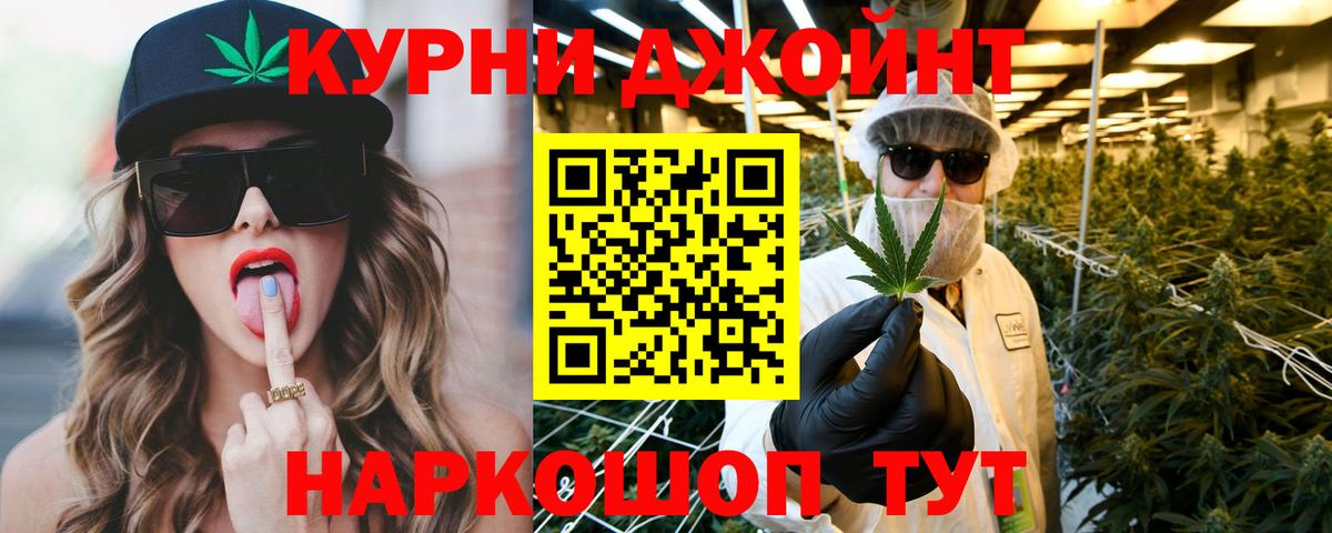 МАРИХУАНА LSD WEED  Вход с VPN  МАРИХУАНА MAZAR  Ковров 
