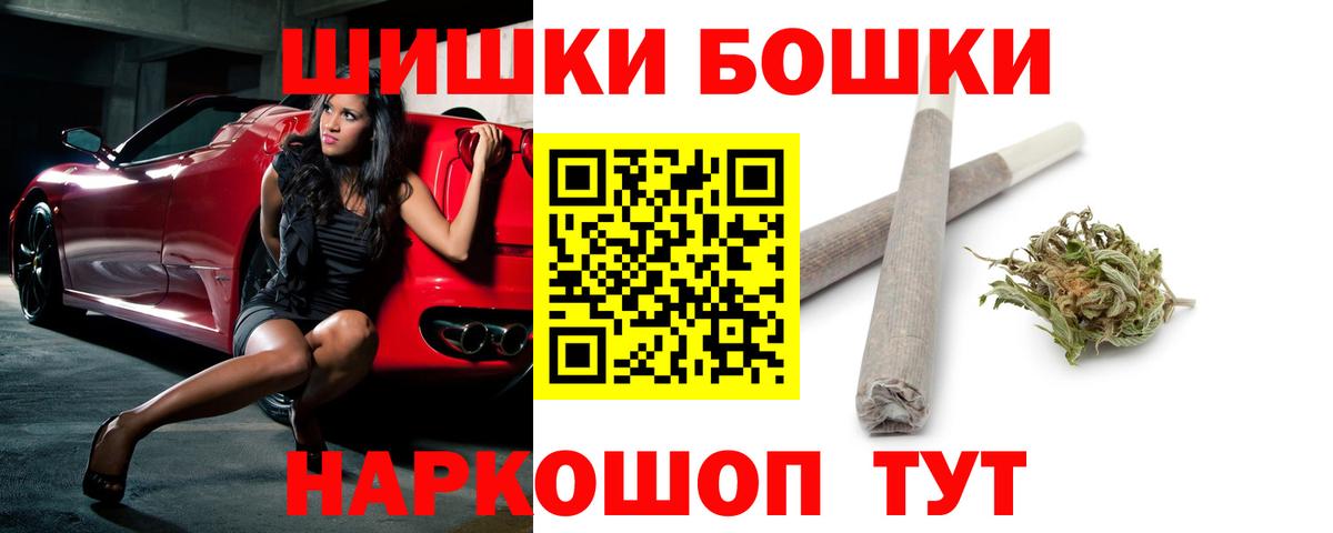 Канабис THC 21% Ковров
